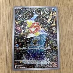 コイキング AR スカーレット&バイオレット 強化拡張パック
