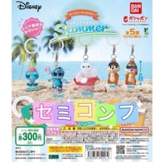 ディズニー スティッチ ガチャ めじるしアクセサリーのサムネイル