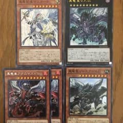 真竜パーツのサムネイル