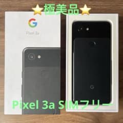 Google Pixel 3a SIMロック解除済み 極美品 極美品⭐️Google Pixel 3a ブラック SIMロック解除済 利用制限