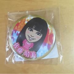 居酒屋えぐざいる 佐藤晴美 缶バッチ E-girlsのサムネイル