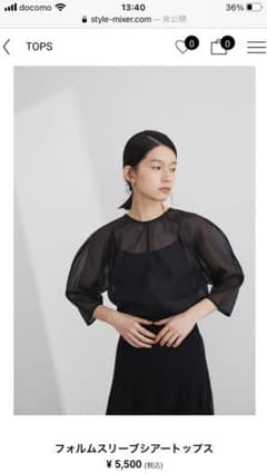 スタイルミキサー  フォルムスリーブシアートップスのサムネイル