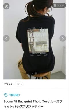 TRUNC88 Photo Tee - メルカリ