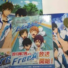 Free3冊セットのサムネイル