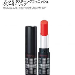 化粧品整理中！   RIMMEL/リンメル リップスティックのサムネイル