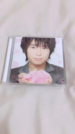 咲いちゃいな(豪華盤)(DVD付)のサムネイル