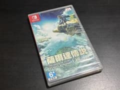 ゼルダの伝説 ティアーズ オブ ザ キングダム 台湾・香港版 Switch ゼルダの伝説 ティアーズ オブ ザ キングダム 台湾・香港版 Switch
