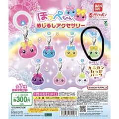 ほっぺちゃんめじるしアクセサリー みどりのサムネイル