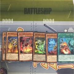 遊戯王 懐獣パーツのサムネイル