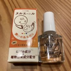 ヌルエール　指しゃぶり　爪噛み　防止のサムネイル