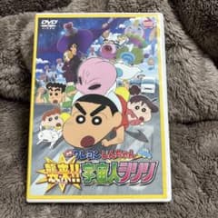 チョコボール様 リクエスト 2点 まとめ商品のサムネイル