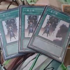 デュアルサモン 3枚セットのサムネイル