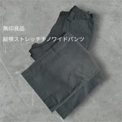 無印良品 縦横ストレッチチノワイドパンツのサムネイル