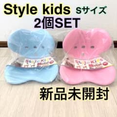 【新品未開封】MTG スタイルキッズ Sサイズ 姿勢矯正 ピンク 水色 新品未開封】MTG スタイルキッズ Sサイズ 姿勢矯正 ピンク 水色 - メルカリ