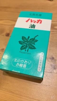 YUさま専用ハッカ油 北のかおり お線香 お香 北見名産のサムネイル