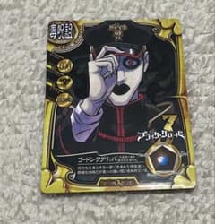 ブラッククローバー 37巻 特典 カード ゴードン - メルカリ