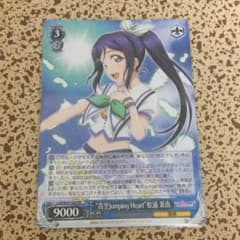 ななあいにゃ様専用送料無料！ RR 青空jumping heart 松浦果南のサムネイル
