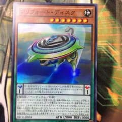 遊戯王 クリフォート・ディスクのサムネイル
