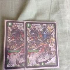 デッドブラッキオのサムネイル