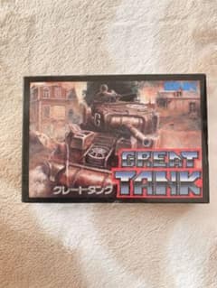 グレートタンク（ファミリーコンピュータ）のサムネイル