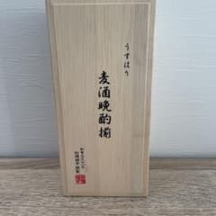 うすはりタンブラー&小鉢セットのサムネイル