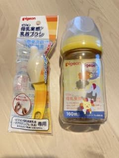 えみねむ様専用★ピジョン　哺乳瓶アニマル柄　160ml  乳首ブラシのサムネイル