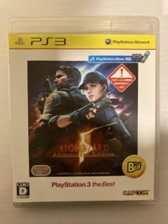 PS3 バイオハザード5 オルタナティブ エディションのサムネイル