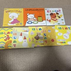 絵本 8冊セット 学研 ひかりのくに 0歳 1歳 2歳 - メルカリ