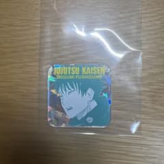 呪術廻戦 伏黒恵 アクリルステッカーのサムネイル
