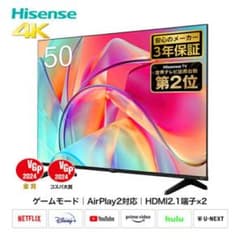 新品未使用箱不良　ハイセンス50V型4K 液晶テレビ E6Kシリーズ 50E6K 新品未使用箱不良 ハイセンス50V型4K 液晶テレビ E6Kシリーズ