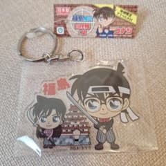 名探偵コナン＊福島限定 アクリルキーホルダー 江戸川コナン