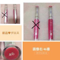 888k様♡ブルジョワ 新品 46 グロスのサムネイル