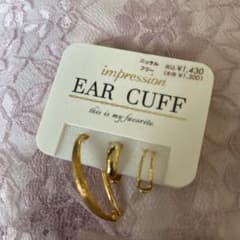 イヤーカフ　ニッケルフリー　新品のサムネイル