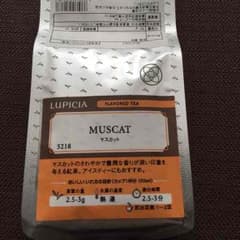 ai様専用✨ ルピシア マスカット✨のサムネイル