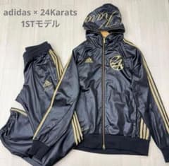 希少 adidas 24Karats アディダス ジャージ セットアップ L - メルカリ