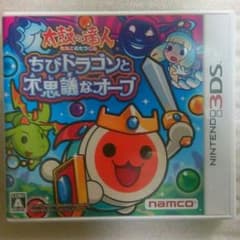 太鼓の達人　ちびドラゴンと不思議なオーブのサムネイル