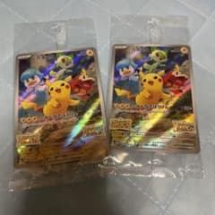 ポケモンカード ピカチュウ プロモのサムネイル