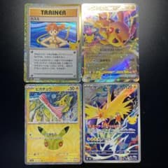ポケカ30周年 4枚セット カスミ ピカチュウex ピカチュウ サンダーAR