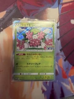 シェイミ：ポケモンセンター20周年記念キャンペーン PROMO SM-Pプロモ…のサムネイル
