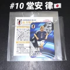 堂安律 サッカー日本代表 長方形缶バッジ