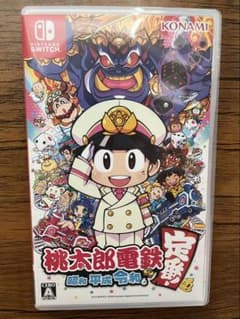 桃太郎電鉄 〜昭和 平成 令和も定番！〜 Nintendo Switch
