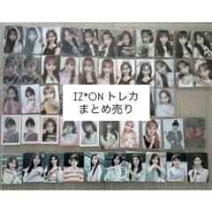 IZ*ONE トレカ まとめ売り チェウォン