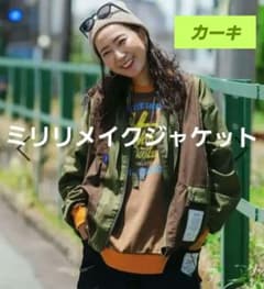 ☆新品タグ付き☆ misayo ミリリメイクジャケット　ニコアンドのサムネイル