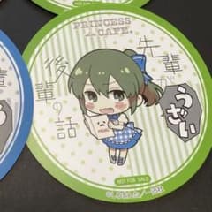 (o^^o)様　コースターのサムネイル