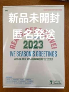 IVE AfterLIKE 2023 シーグリ 新品未開封 - メルカリ