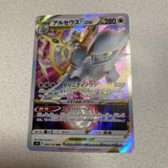 アルセウス　VSTARのサムネイル