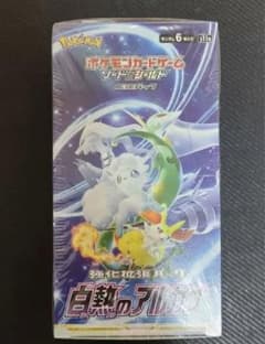 白熱のアルカナ 1box 新品未開封 シュリンク付のサムネイル