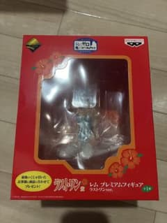 一番くじ プレミアム Re:ゼロ　夏だ！海だ！異世界召喚！レム　ラストワン賞のサムネイル