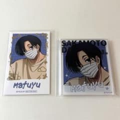 SAKAMOTO DAYS 勢羽真冬　特典　フォト風カード　マグネットのサムネイル