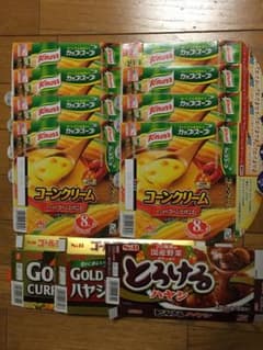 空き箱　パッケージのサムネイル